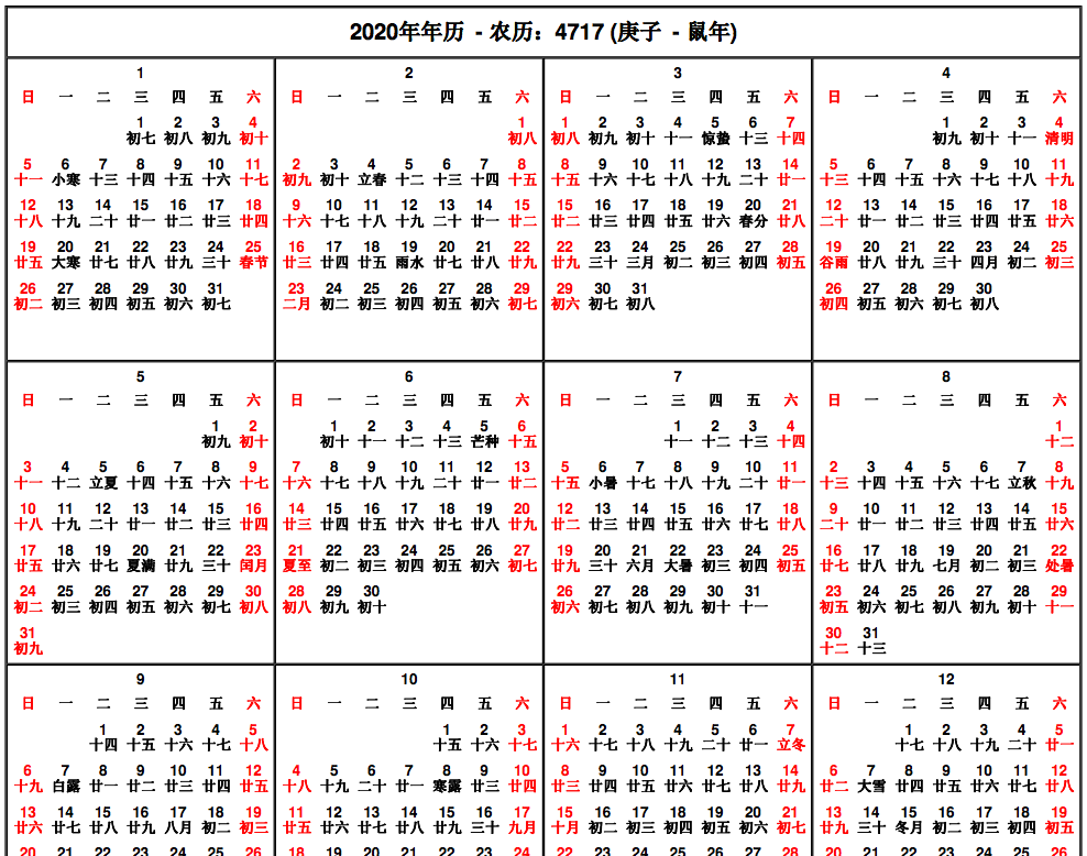 2024 Calendar Cny Cool Top The Best Review Of July Calendar 2024 